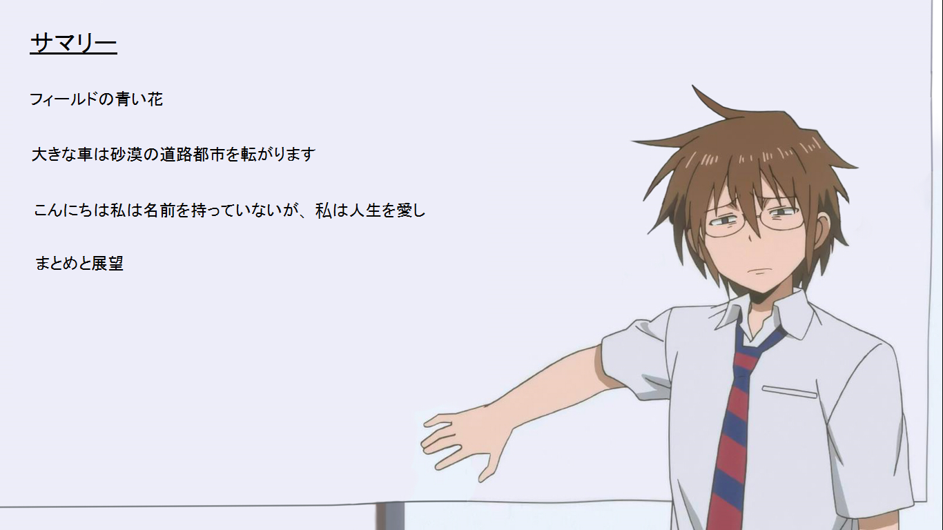 ani grenoble presentations exposés